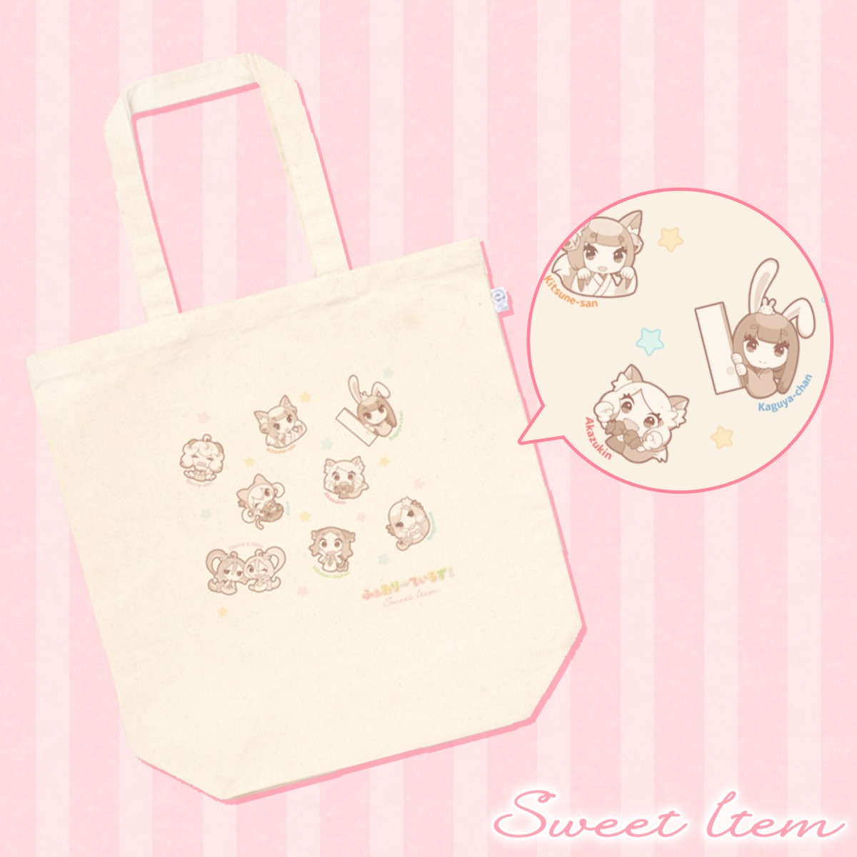 ふぇありーているず！トートバッグ | SweetItem(スイートアイテム)