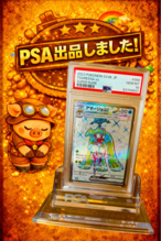 【PSA10】幻のカオスソルジャー 3,000名限定品 遊戯王カード 鑑定品 PSA10】幻のカオスソルジャー (3000名限定品) ※超希少 遊戯王カード