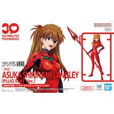 【アスカ2個セット】 BANDAI 30MP 式波・アスカ・ラングレー(プラグスーツVer.) | みんなの