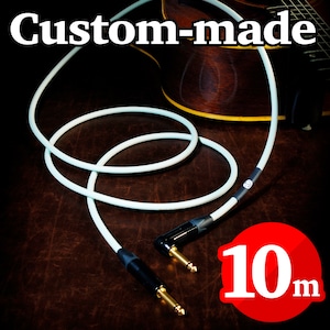 Acoustic Cable 10m【カスタムメイド】