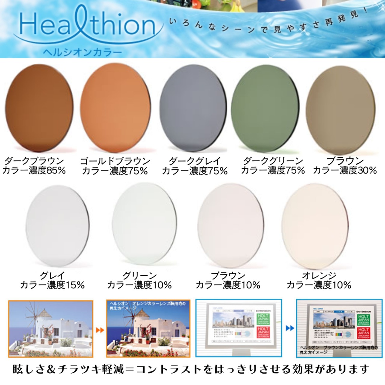 文豪の小さな丸眼鏡｜鼈甲（べっこう）