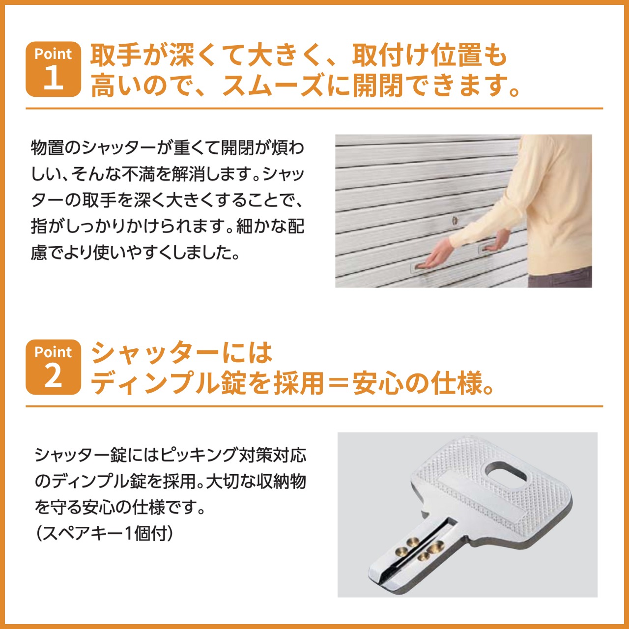 エルモシャッター LOD-2529HD［土間タイプ］