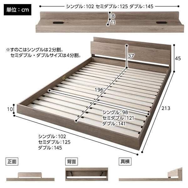ベッド セミダブル ボンネルコイルマットレス付き グレージュ 低床