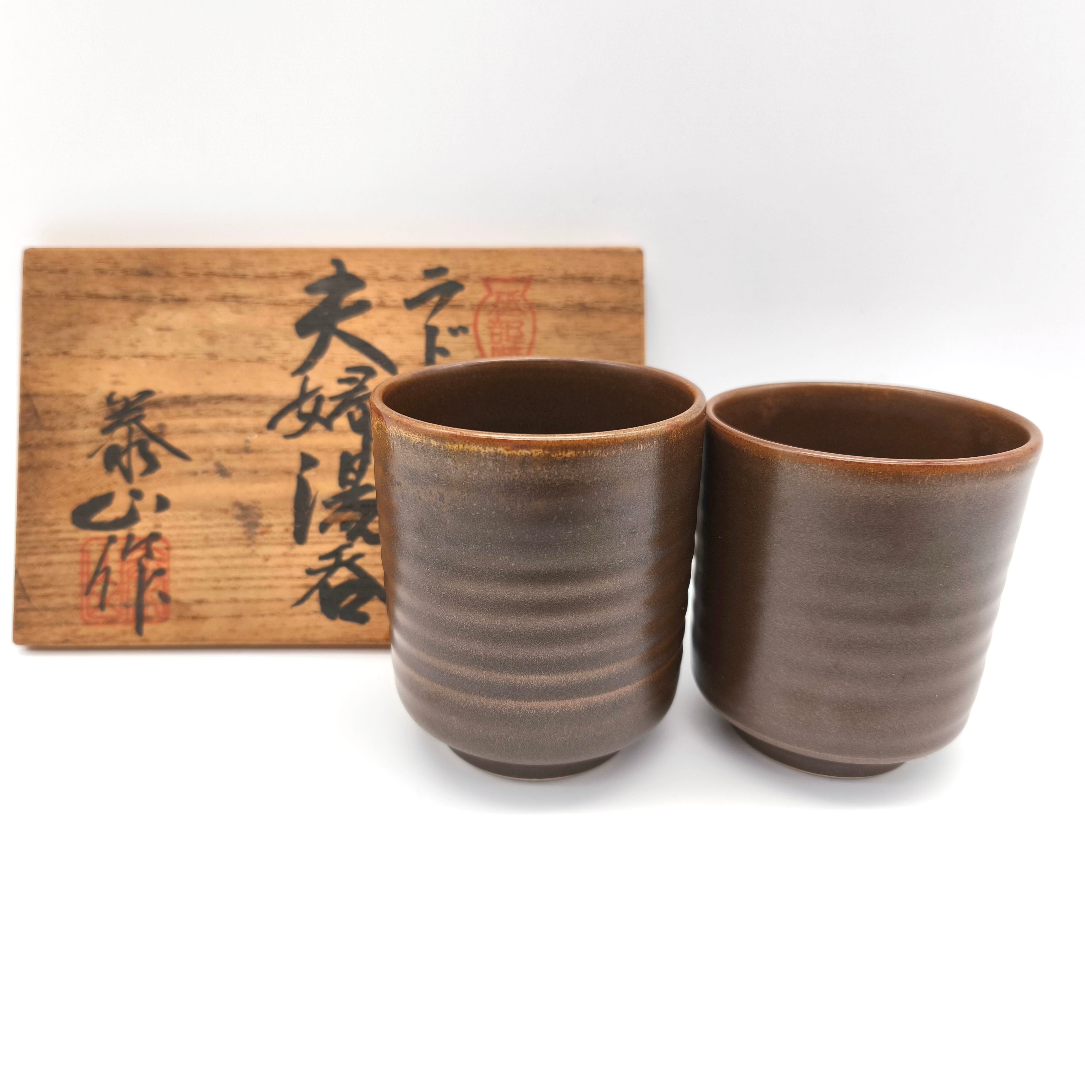 (ちゃそ断捨離さん専用)備前焼コーヒーカップ5客セット(山口正倫作) ちゃそ断捨離さん専用)備前焼コーヒーカップ5客セット(山口正倫作)