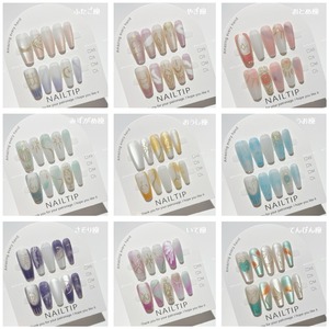 星座チップ 12星座 サイズXS/S/M