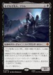 MTG《なぞなぞ名人、ゴラム/Gollum, Riddle Master(HOB)》日本語