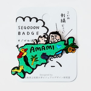 «SEGODON BADGE»　" 大自然 (奄美大島) " バージョン