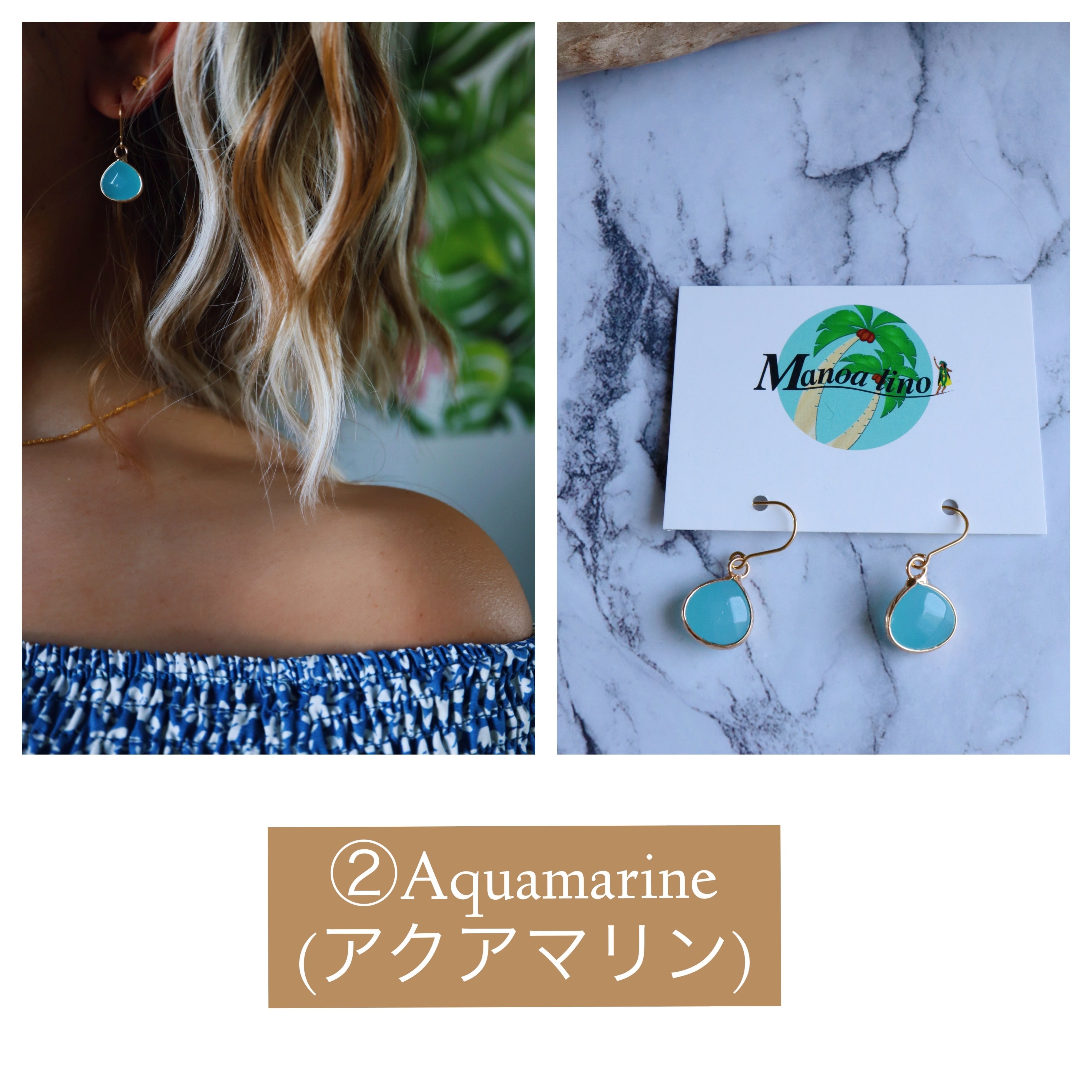 Hawaiian natural stone earring(ぷっくりマロンシェイプ天然石ピアス