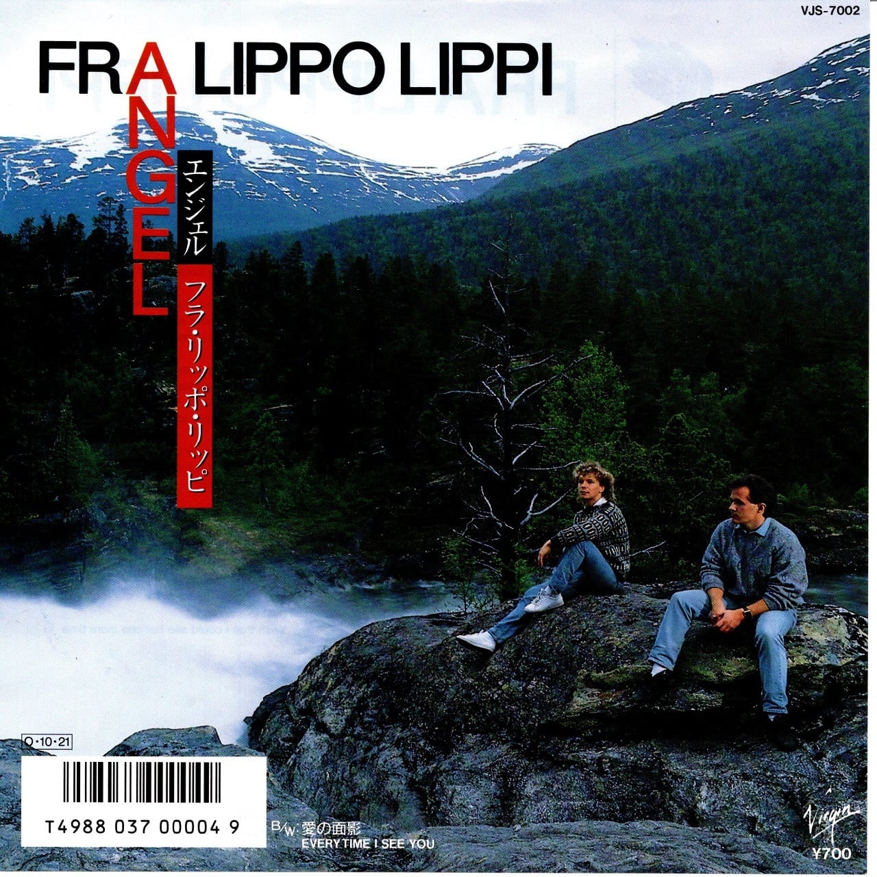 Fra Lippo Lippi | マメシバレコード mameshiba records