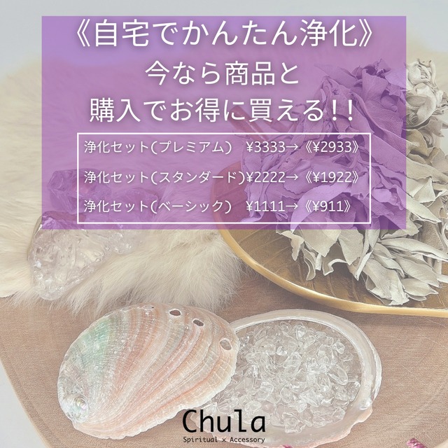 自然の力《電氣石》 no.139