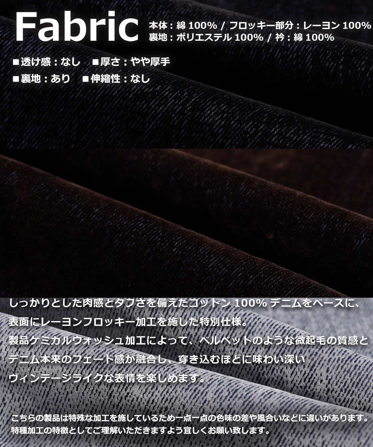 ◆フロッキーデニム デトロイトジャケット◆lf-26303
