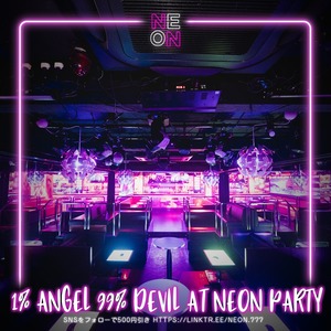 平日前売り NEON VIP (6名席)