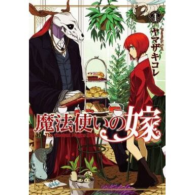 テレビマガジン デラックス66『決定版 美少女戦士セーラームーン