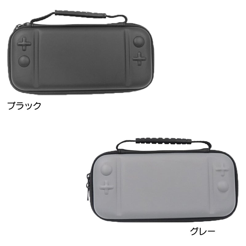 Nintendo Switch Lite キャリーケース ガラスフィルム付き 保護ケース