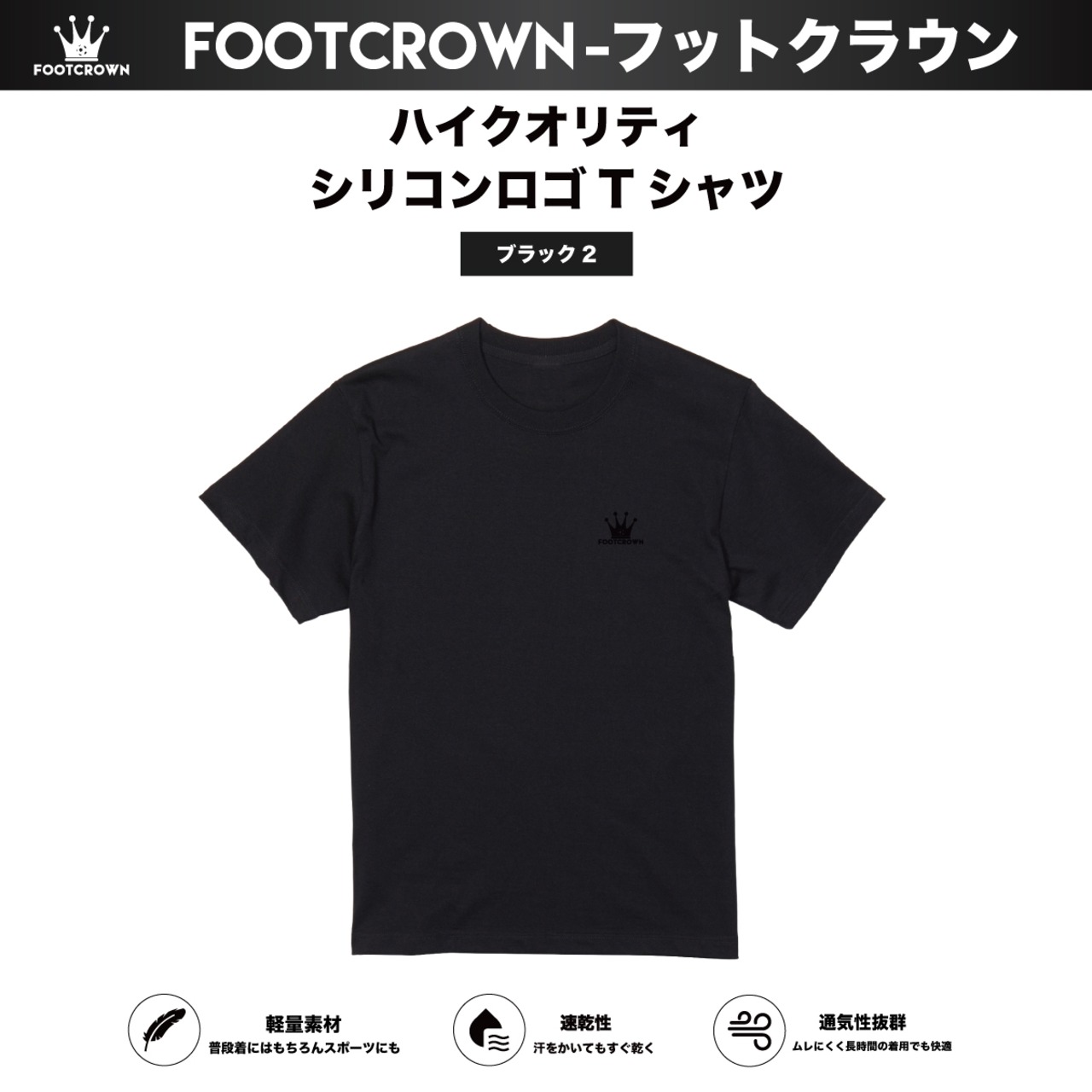 ハイクオリティ シリコンロゴTシャツ インナー トップス 夏 S〜3XLサイズ - 4