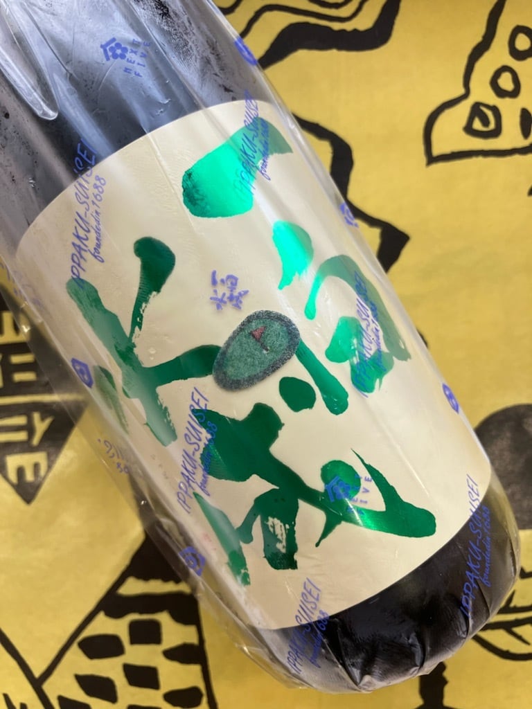 一白水成　純米吟醸　Sunday Back Nine　720ml