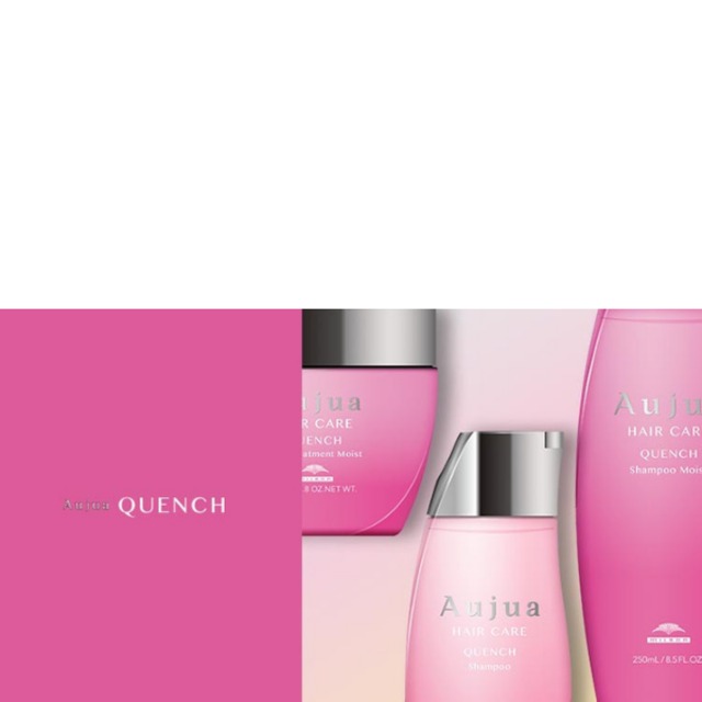 オージュア★クエンチ ヘアトリートメント1Kg【詰め替え】