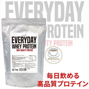 EVERYDAYWHEYPROTEIN-エブリデイホエイプロテイン-　【Pullup-プルアップ-】【1kg】