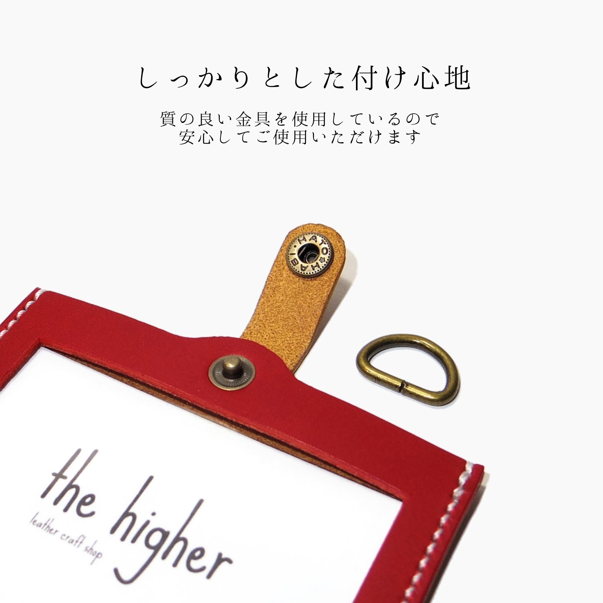 国産本革 2WAY IDカードホルダー レッド 赤色 IDカードケース ネームホルダー ICカード キーカード 社員証 定期入れ パスケース レザー 縦型 横型 ストラップは別売り | 革と雑貨の店 the higher 国産本革 2WAY IDカードホルダー レッド 赤色 IDカードケース ネームホルダー ICカード キーカード 社員証 定期入れ パスケース レザー 縦型 横型 ストラップは別売り | 革と雑貨の店 the higher