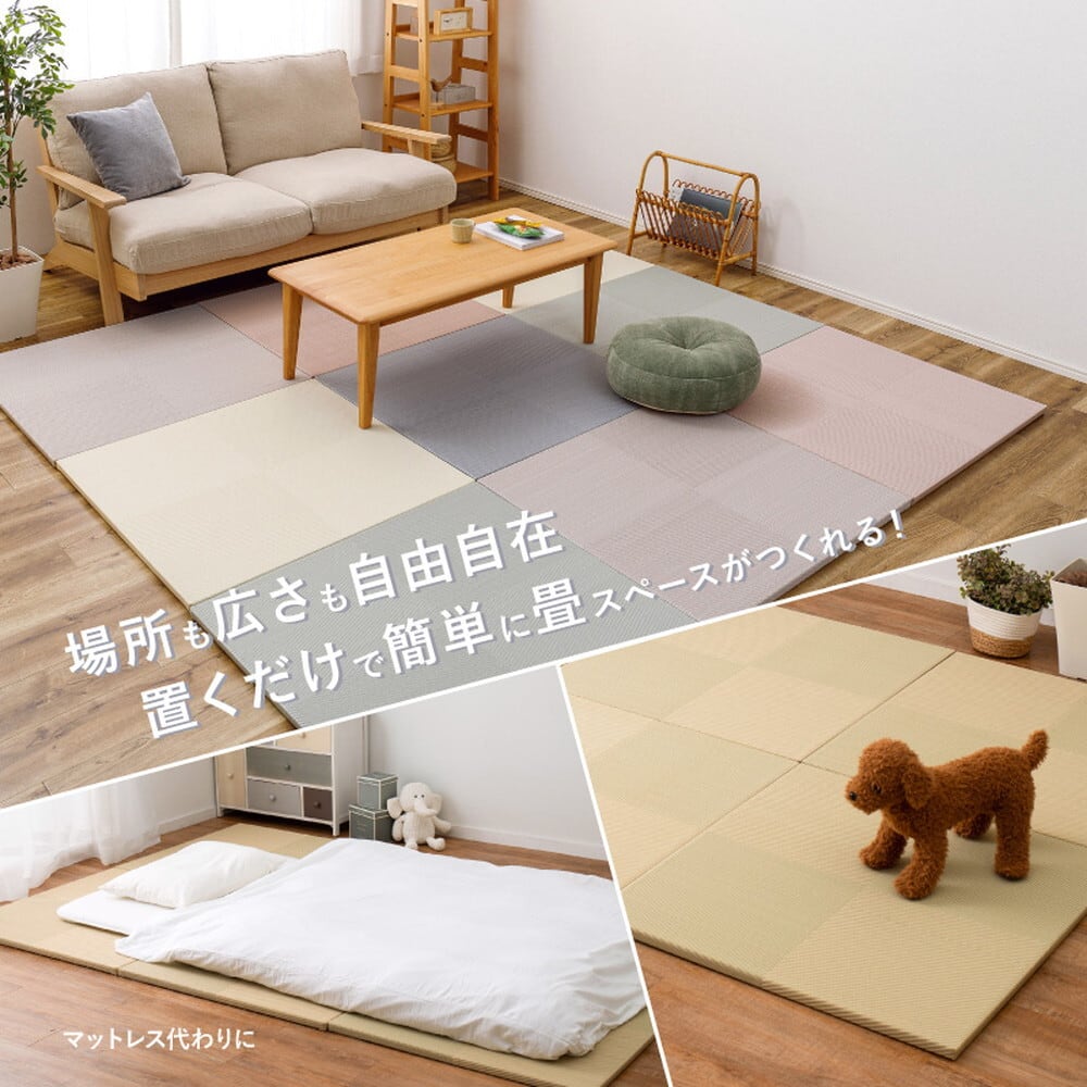 12枚入】い草風置き畳 市松模様 約82×82×2.5cm | とりまつ畳