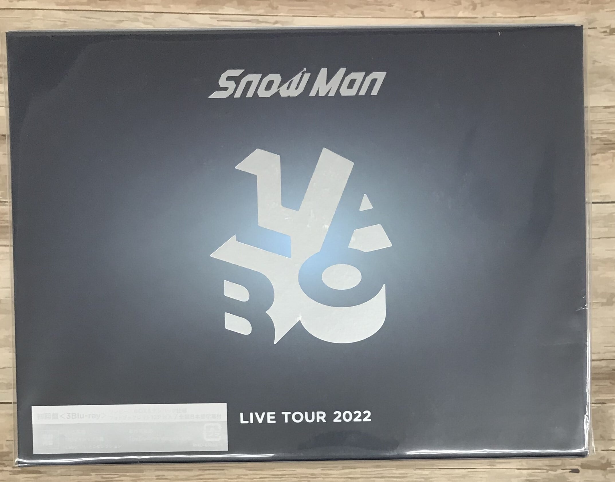 Snow Man / Snow Man LIVE TOUR 2022 Labo. / 初回盤 (Blu-ray) | （株