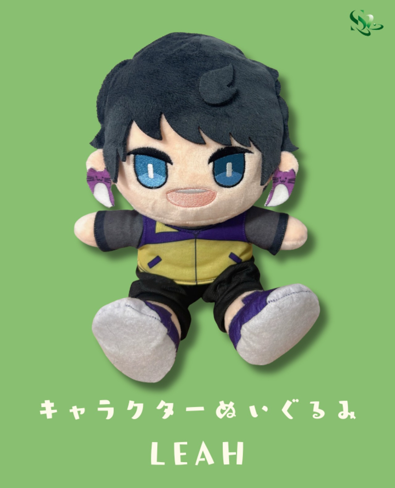 ぬいぐるみ