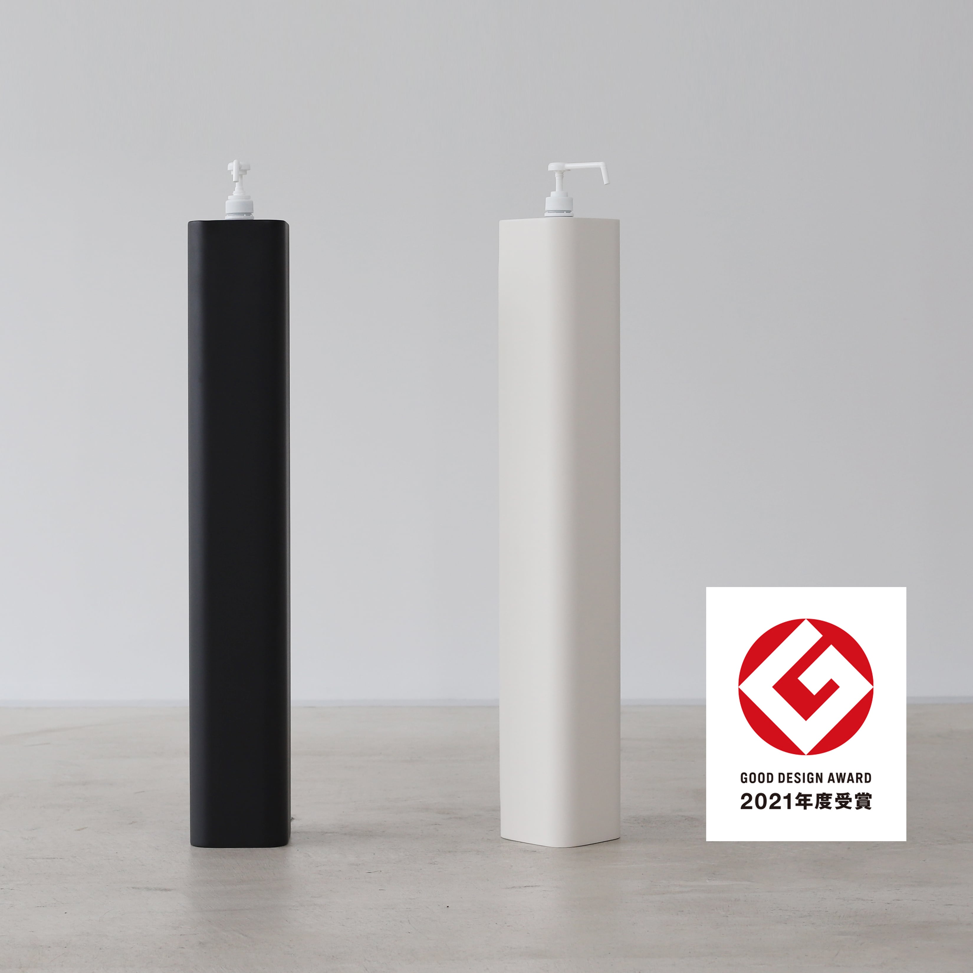 消毒液スタンド「SUBMARINE」 | qualiafactory(クオリアファクトリー