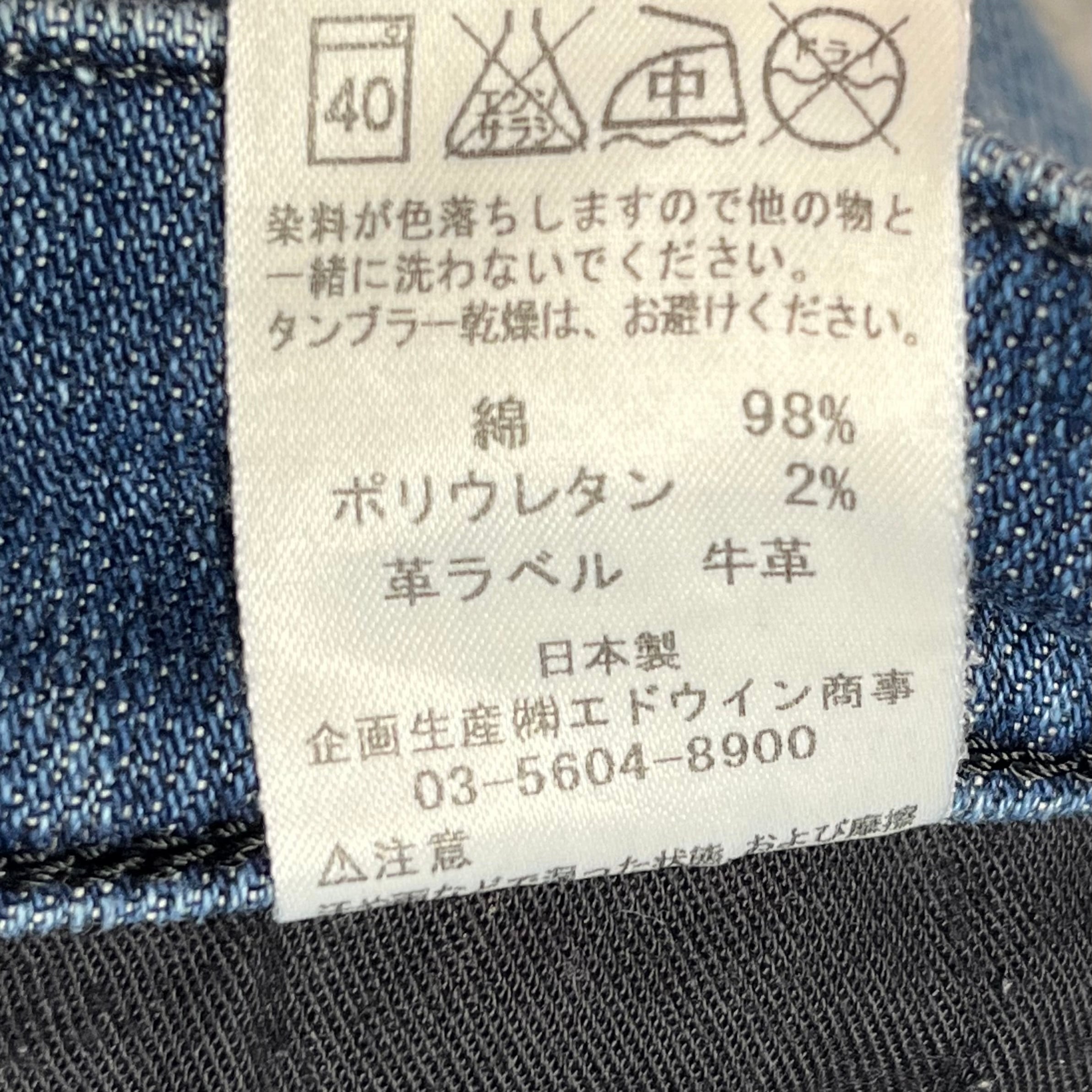 Lee  リー　ストレッチスキニー　ユーズド加工　サイズ 28