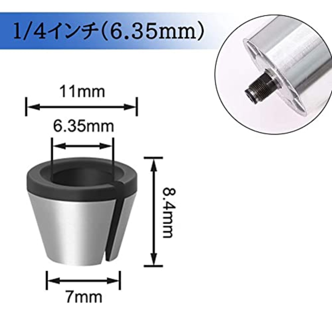 Bestgle3本セットトリマーコレットチャック 6mm/6.35mm/8mmリョービ コレットチャックトリマ用 トリマーアクセサリ コレットチャック