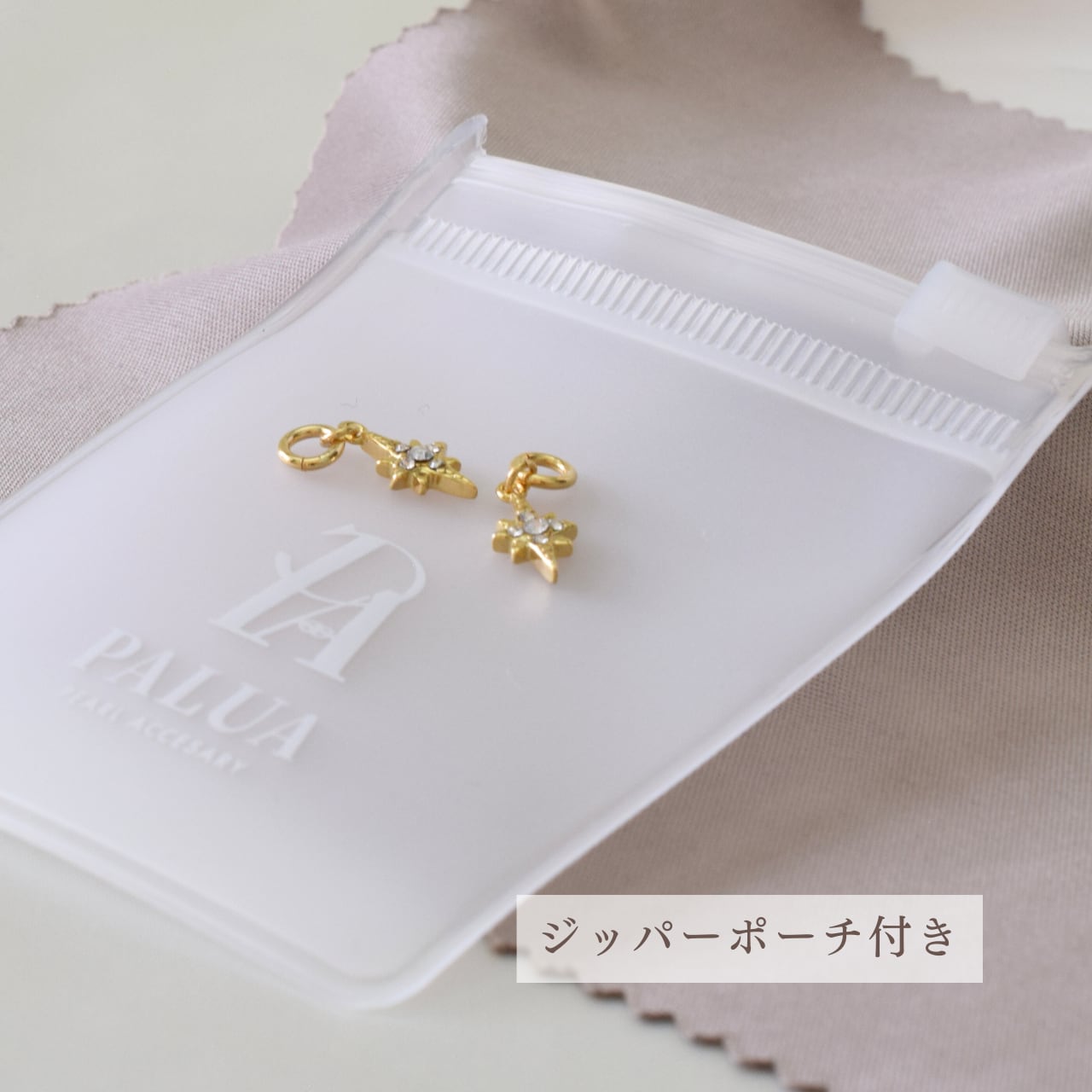TAKE-UP オータムジャスパー と スターチャーム の フープイヤリング