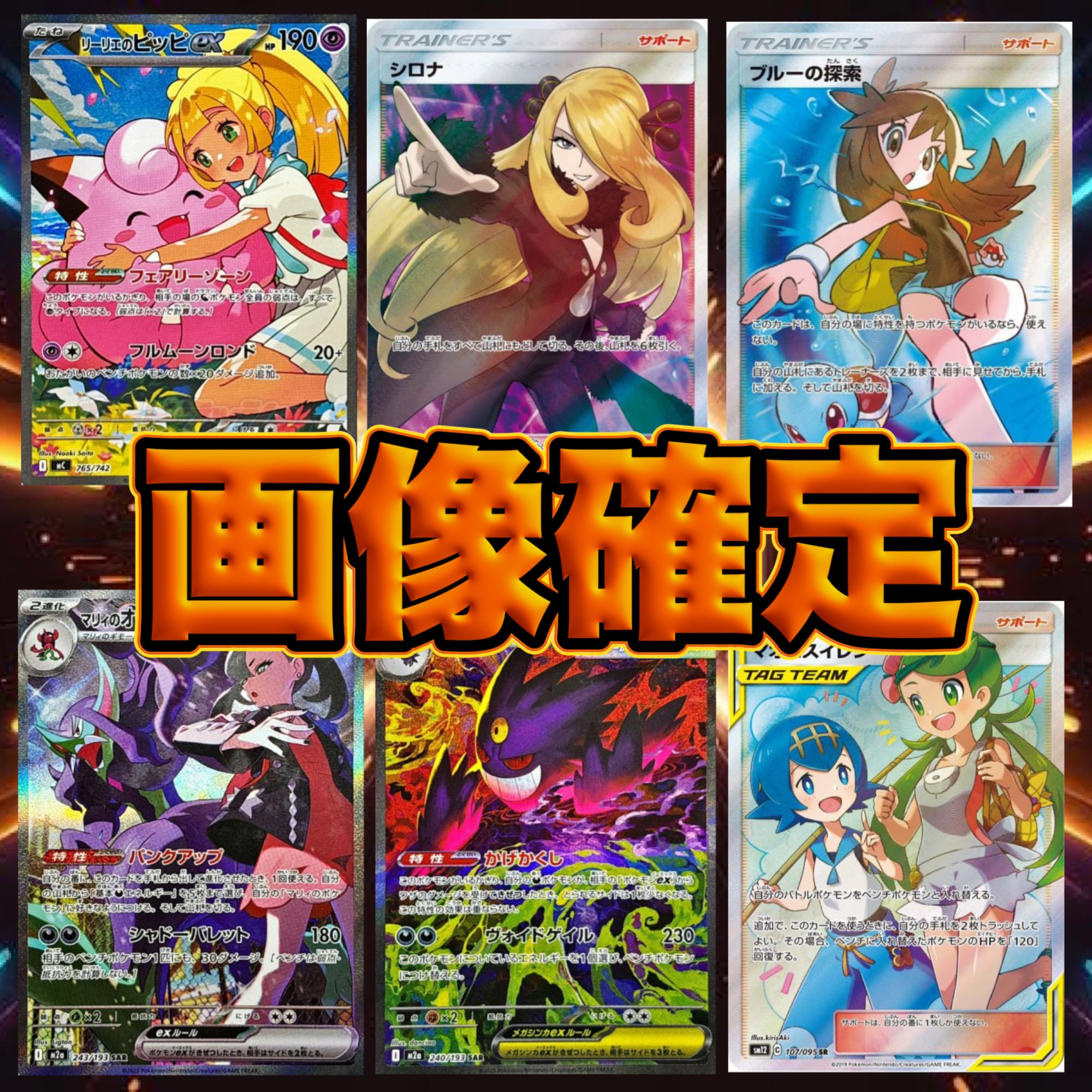 4P 超ゲリラ販売 ポケカ 超激アツ 画像確定 オリパ | オリパ