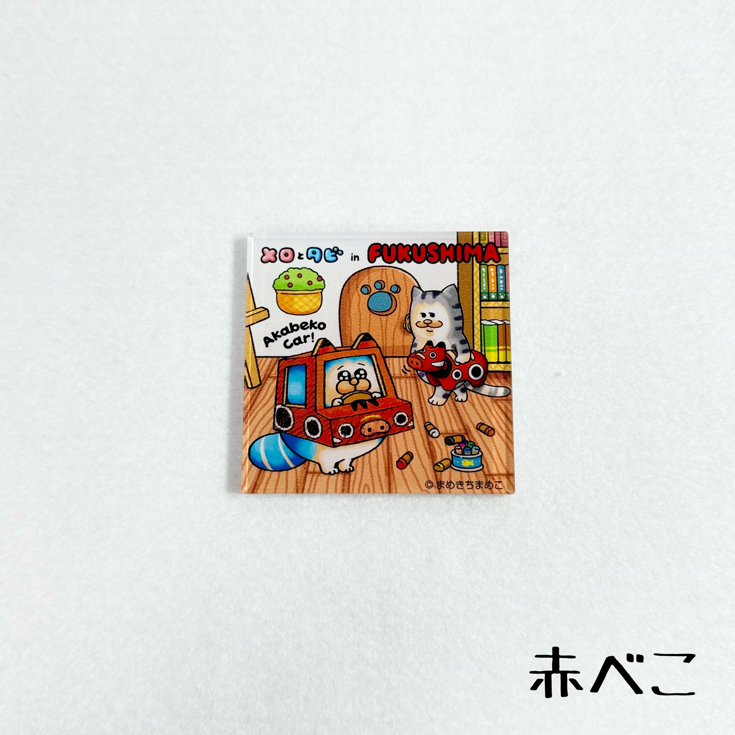 メロとタビ福島 アクリルマグネット | TORCH-Online Shop-