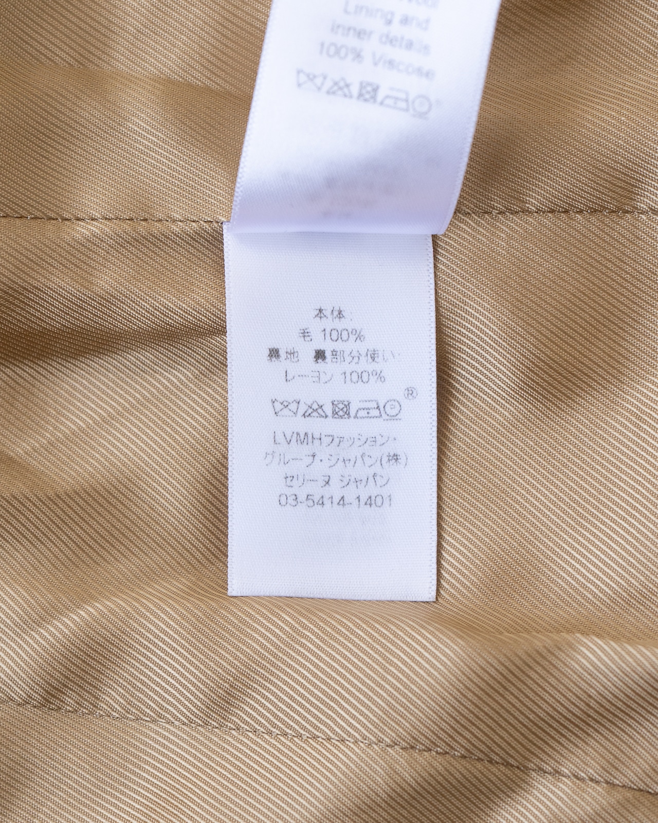 〈CÉLINE by phoebe philo〉Tailored jacket