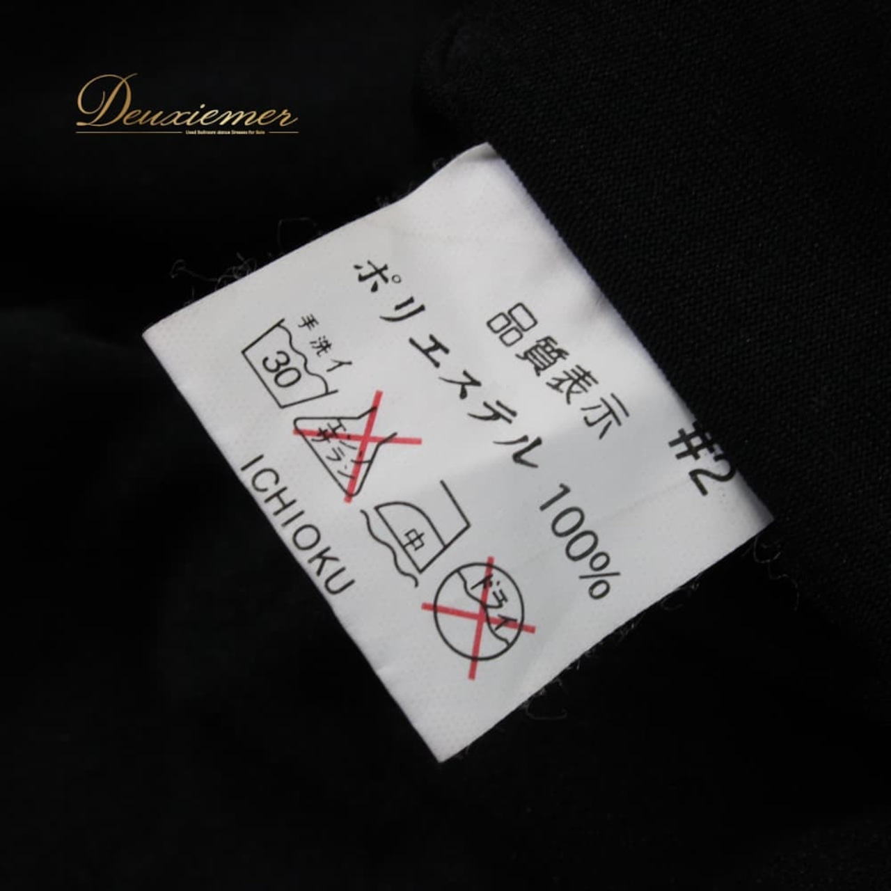 社交ダンス 衣装 スタンダード ラテン スカート レッスンウェア レディース ICHIOKU 練習着 ブラック系 無地 シンプル フォーマル 黒 黒系 モノトーン ブラックフォーマル ワンピース風 ロング丈 フレア すそフリル 練習用 レッスン用 ダンスウェア 上品 きれいめ フォーマル系 マキシ丈 ウエストゴム ポリエステル エレガント 大人女子 ダンス 発表会