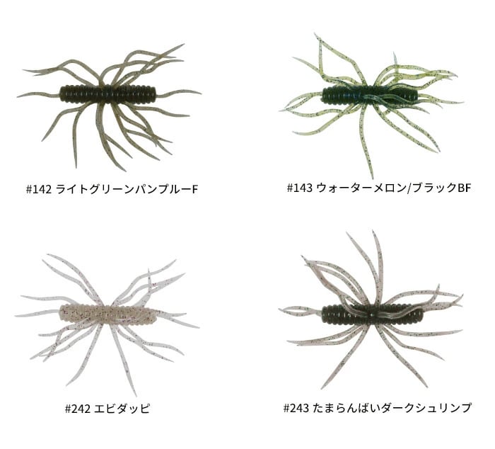 ハイドアップ コイケサンダーL ワーム素材 | Worldswimbaitsociety by