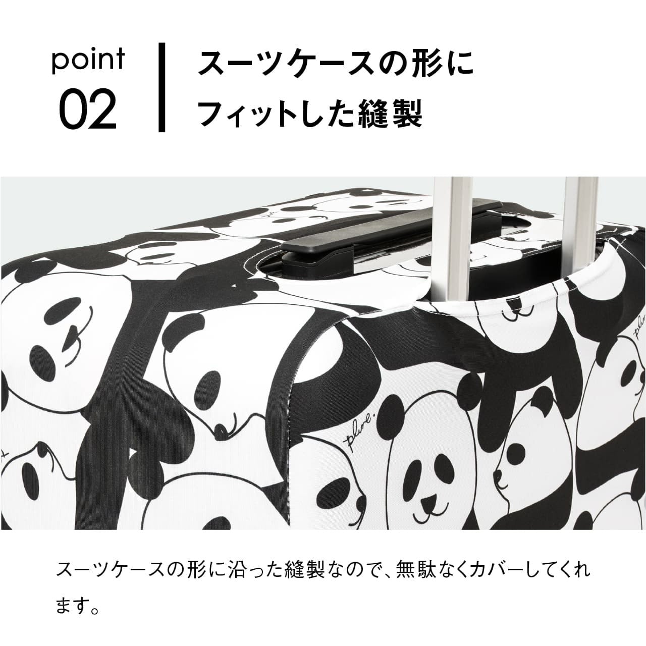 TRAVEL EARTH × plune. トラベルアースプルーン スーツケースカバー L