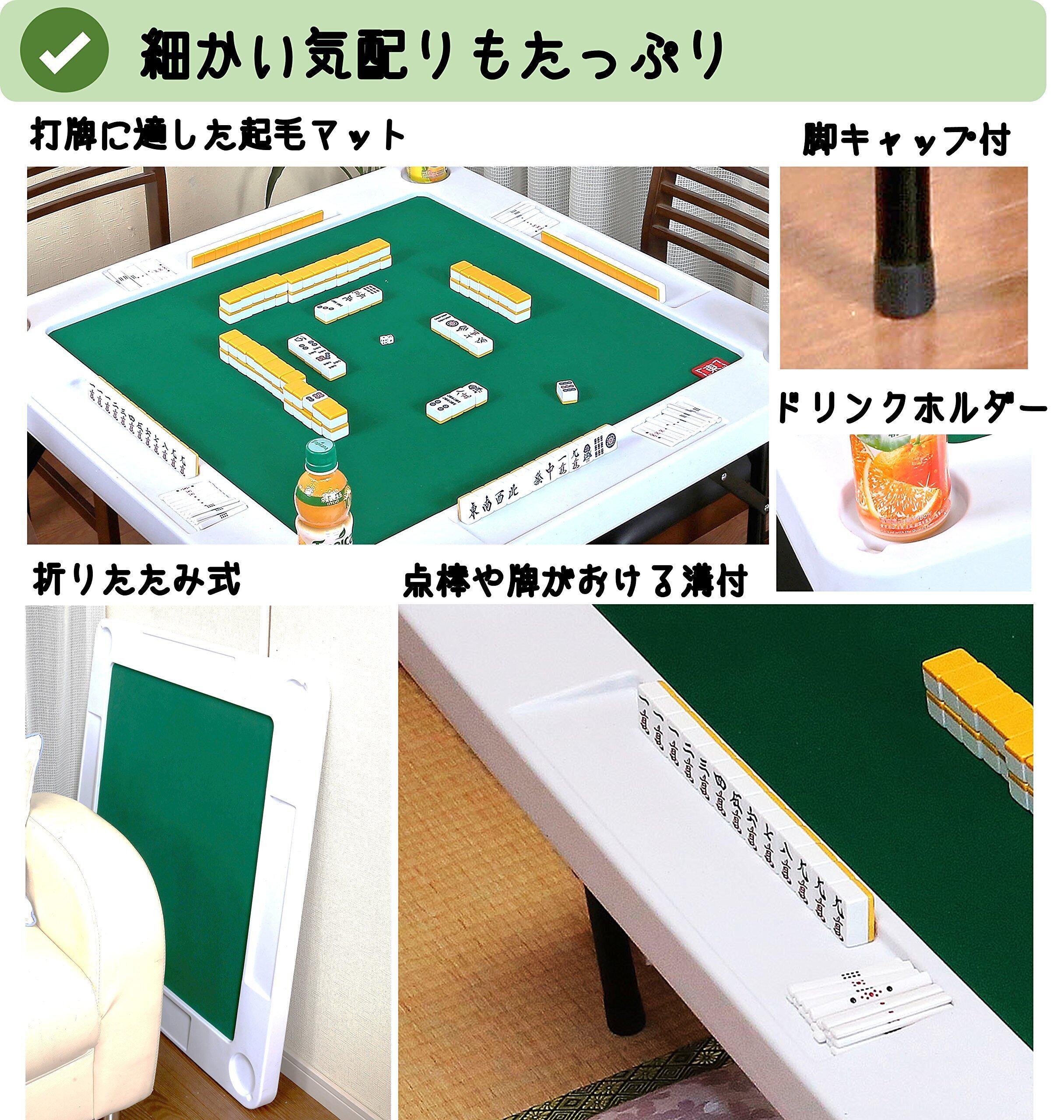 ビータ(Vita) 高さが調節できる麻雀テーブル ブラウン Vita インテリア ビータ(Vita) 高さが調節できる麻雀テーブル ブラウン Vita インテリア