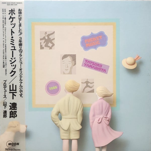 山下 達郎 / ポケット・ミュージック [MOON-28033] - 画像1