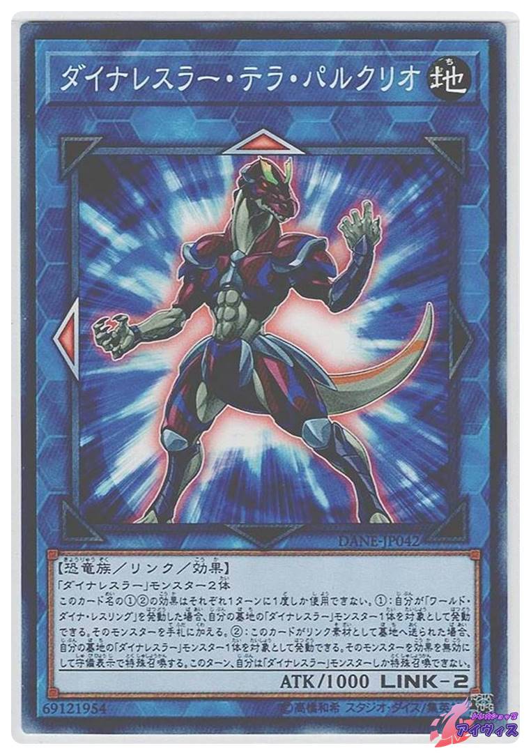 テン　トレカ　タイ 19dfbf393ac50209985c821a6205bf