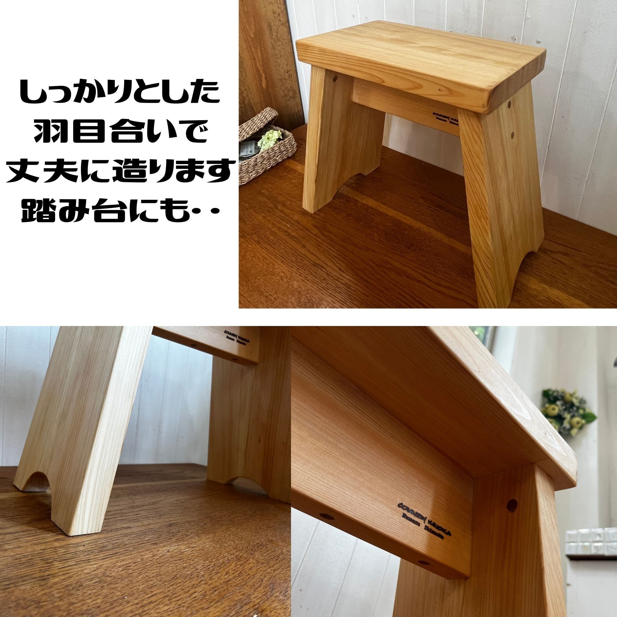 国産 ヒノキ香る バスチェアー 風呂椅子 木製 スツール H34cm 国産 ヒノキ香る バスチェアー 風呂椅子 木製 スツール H34cm