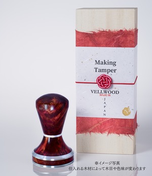MakingTamper（スタビライズドウッド）スターターセット　-  レッドメープル