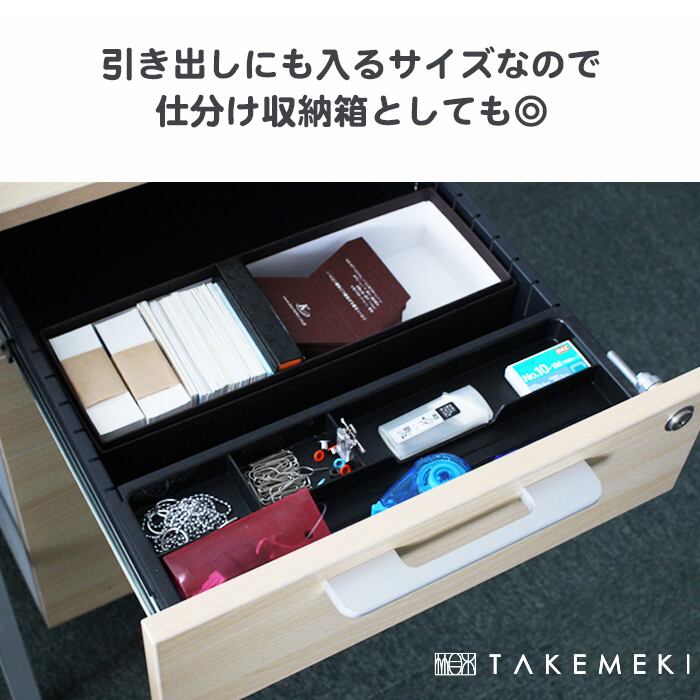 ギフトボックス (31.5×10.5×H6cm) 単品 | 【TAKEMEKI】~ 3,980円（税込