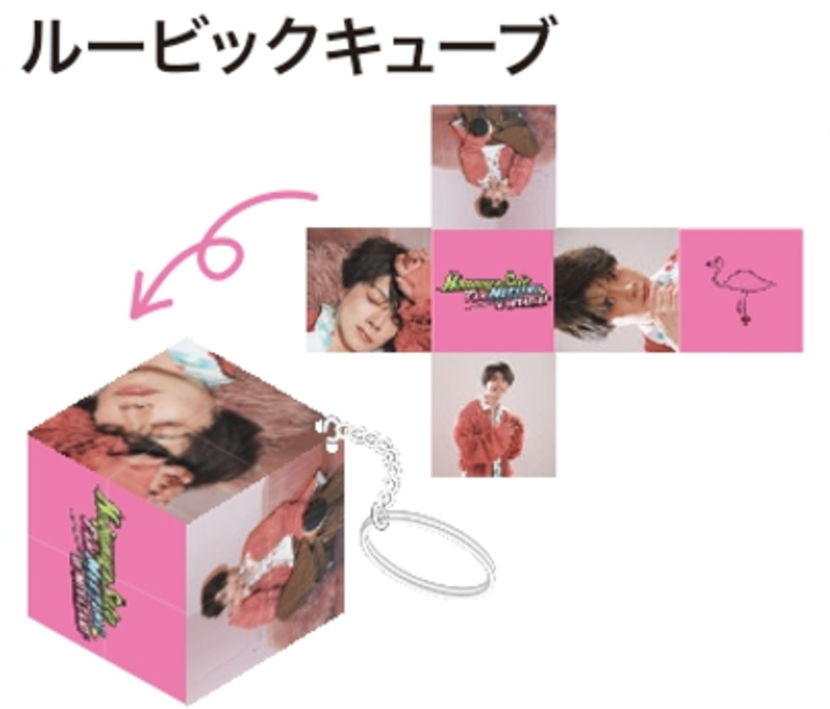 Nobunaga Sato FAN MEETING Vol.4 in MIYAZAKI ルービックキューブ
