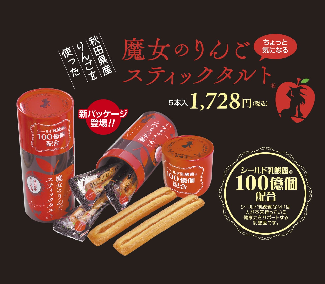 【レア‼️】まどかマギカ お菓子の魔女 もちころりん 魔法少女まどか☆マギカ もちころりん