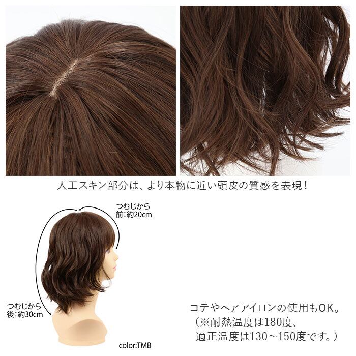 前割れ、辰巳7号サイズ、中古日本髪かつら、舞踊かつら、大衆演劇かつら、ケース付き 辰巳7号、前割れ、中古舞踊かつら、日本髪かつら、大衆演劇かつら