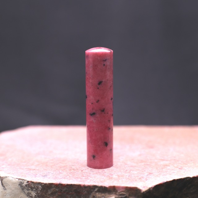 ロードナイト　16.5×60mm　薔薇輝石　印鑑