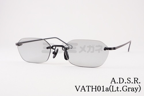 A.D.S.R. サングラス VATH 01a 54サイズ ヘキサゴン ツーポイント リムレス 縁なし ヴァス ADSR エーディーエスアール 正規品