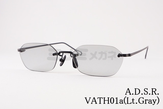 A.D.S.R. サングラス VATH 01a 54サイズ ヘキサゴン ツーポイント リムレス 縁なし ヴァス ADSR エーディーエスアール 正規品