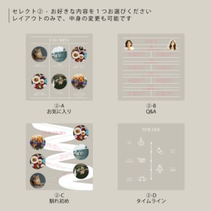 6P スクエア プロフィールブック ーUNIQUE03ー