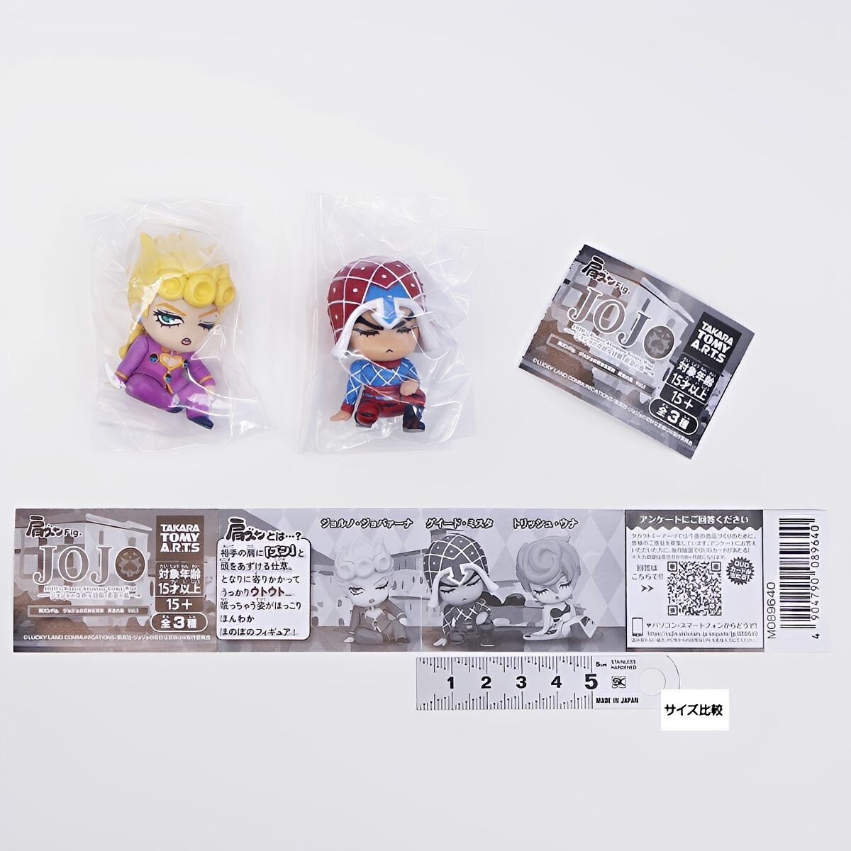 肩ズンFig. ジョジョの奇妙な冒険 黄金の風 Vol.1 【人気の2種セット